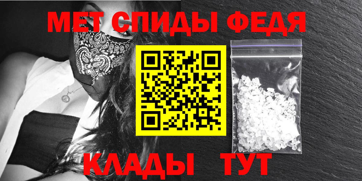 Amphetamine  Вход с VPN  Тара  АМФЕТАМИН VHQ  АМФ 
