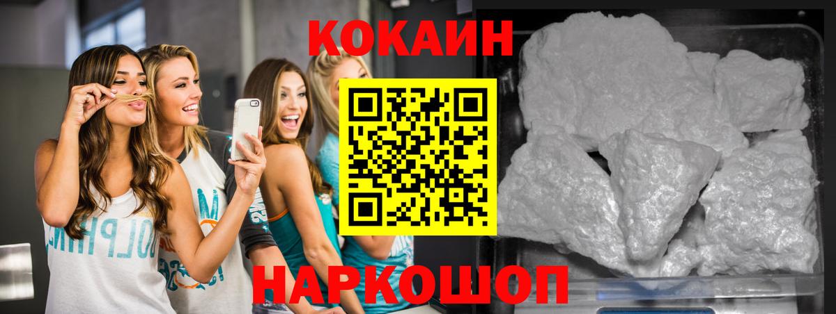 КОКАИН Перу Тара