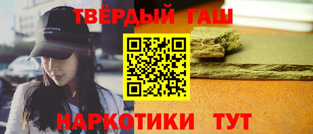 ГАШ ice o lator Тара
