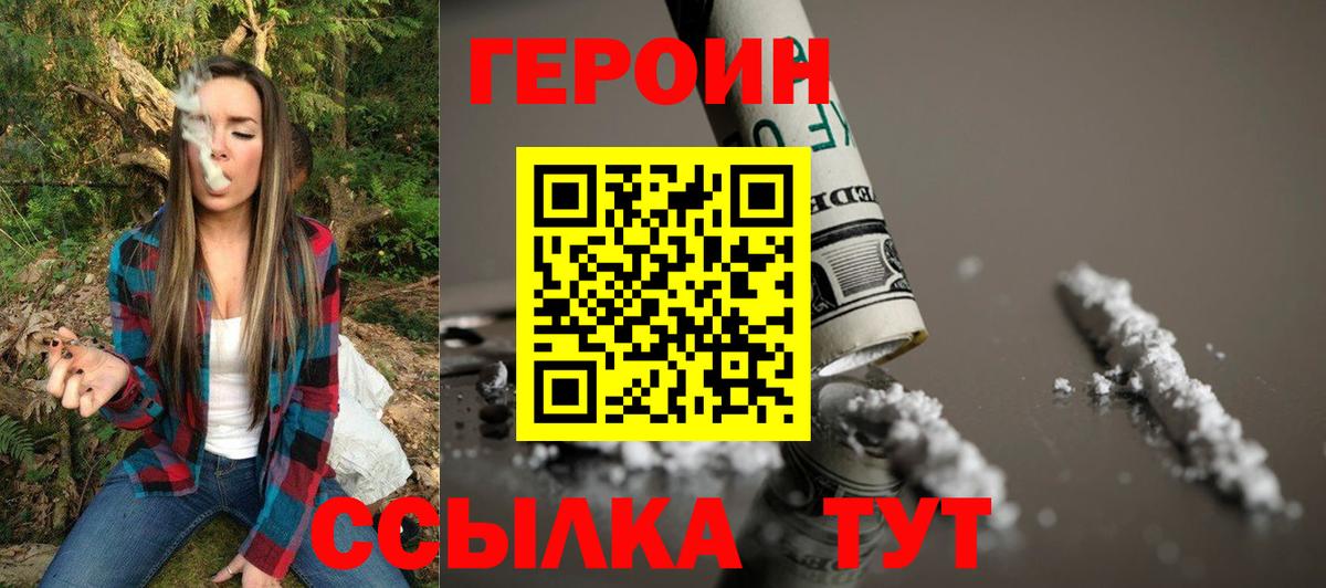 Cocaine  Тара  Лсд 25  Вход с VPN  Мефедрон кристаллы  Бошки Шишки  ГАШИШ 