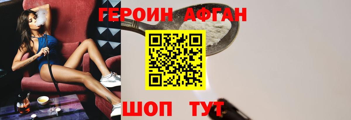 Тара  Героин Heroin  Вход с VPN 