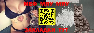 кристаллы Моздок