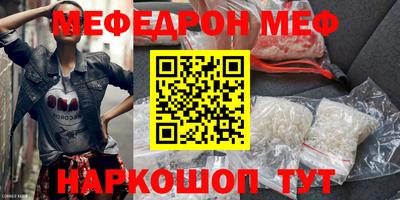 PSILOCYBIN Можайск