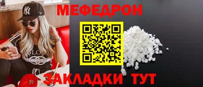 трава Можга