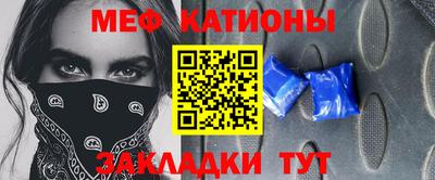 трава Можга
