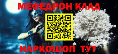 трава Можга