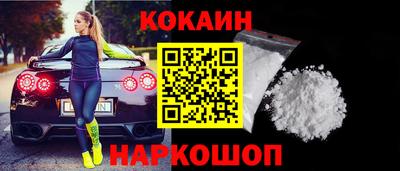 кристаллы Моздок