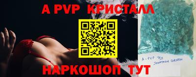 кристаллы Моздок