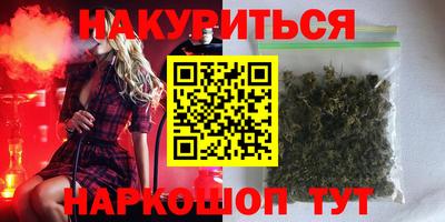 кристаллы Моздок