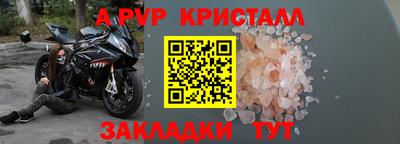 кристаллы Моздок