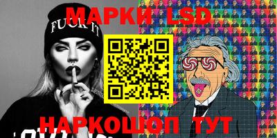 кристаллы Моздок