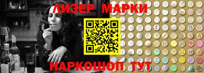 кристаллы Моздок