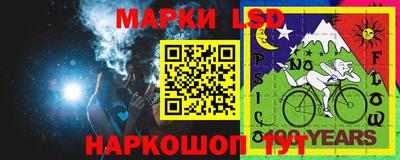 PSILOCYBIN Можайск