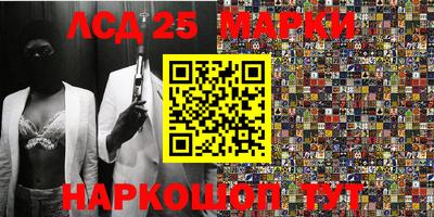 кристаллы Моздок