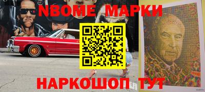 трава Можга