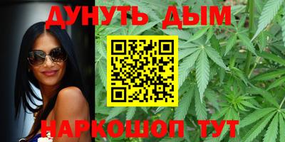 кристаллы Моздок