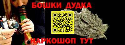кристаллы Моздок
