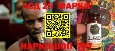 трава Можга