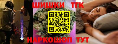 трава Можга