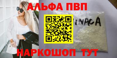 кристаллы Моздок
