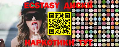 кристаллы Моздок
