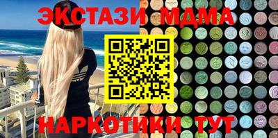кристаллы Моздок