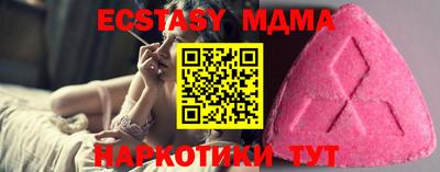трава Можга