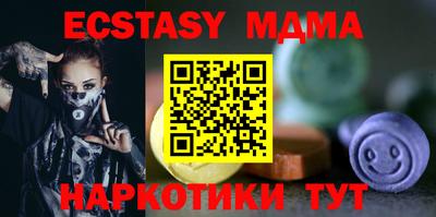 кристаллы Моздок