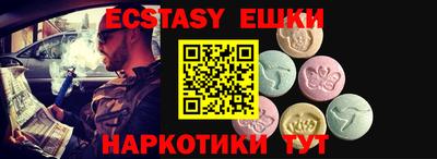 PSILOCYBIN Можайск