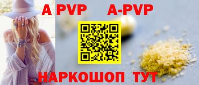 трава Можга
