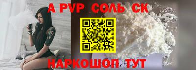 трава Можга