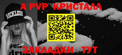 трава Можга