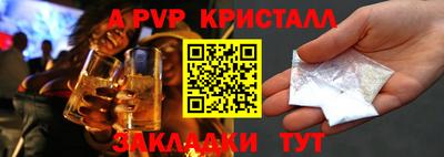 трава Можга