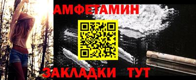 PSILOCYBIN Можайск