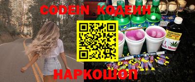 PSILOCYBIN Можайск