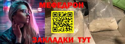 трава Можга