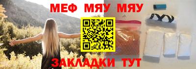 трава Можга