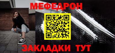 кристаллы Моздок