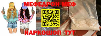 трава Можга