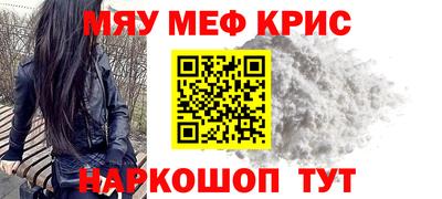 PSILOCYBIN Можайск