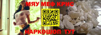 кристаллы Моздок