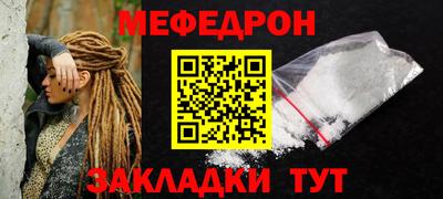 кристаллы Моздок