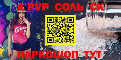 PSILOCYBIN Можайск