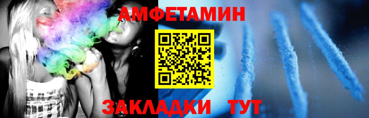 МЕТАМФЕТАМИН мет  Вход с VPN  Тара  МЕТАМФЕТАМИН мет 