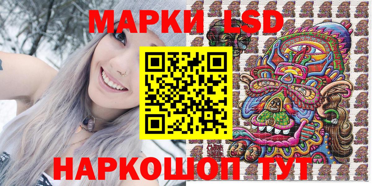 Тара  Наркотические марки 1500мкг  Вход с VPN  Наркотические марки 1500мкг 