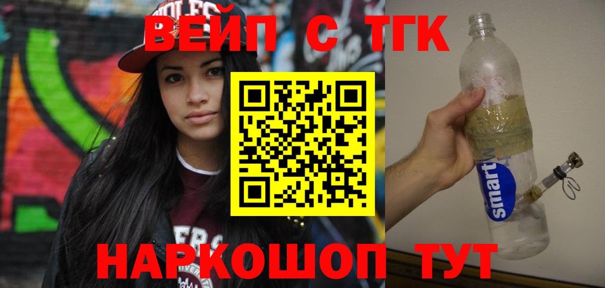Тара  ТГК THC oil  купить закладку  Вход с VPN 