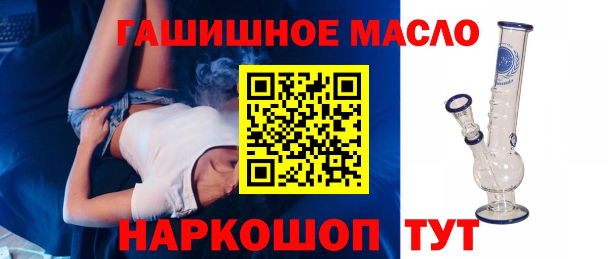 ТГК вейп с тгк Тара