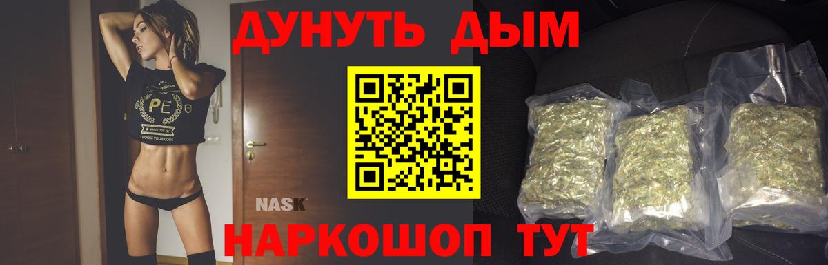 Шишки марихуана план Тара