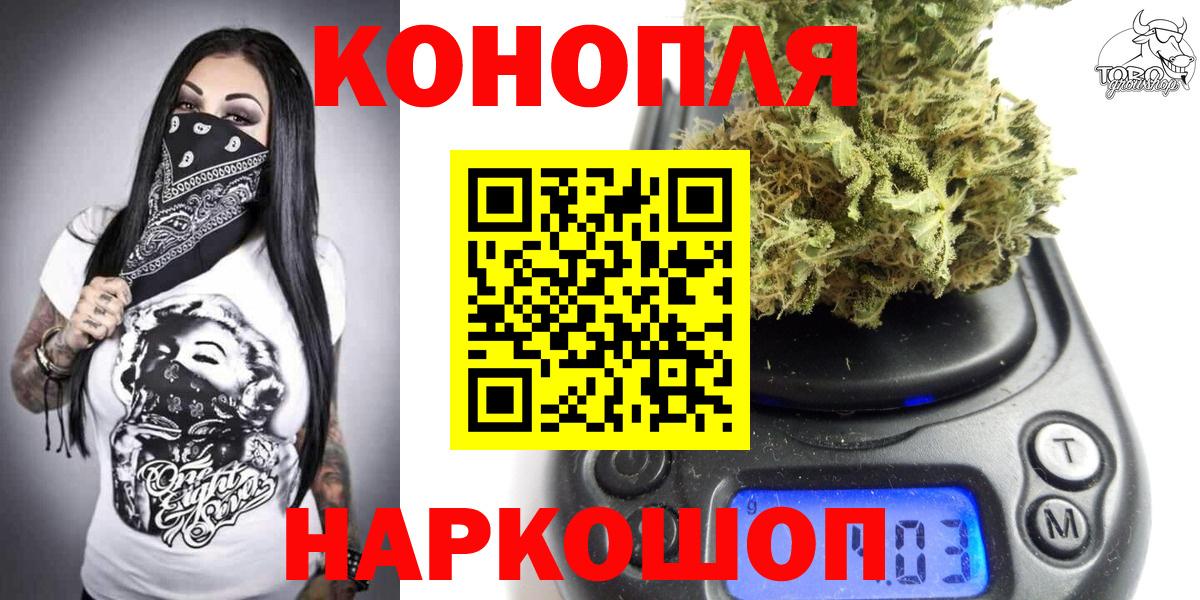 Тара  Марихуана конопля  Вход с VPN  Канабис SATIVA & INDICA  Каннабис Bruce Banner  Бошки Шишки Amnesia 